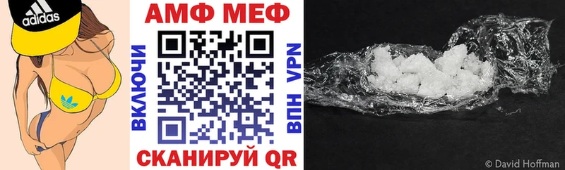 Купить где  Козьмодемьянск  АМФЕТАМИН Premium 
