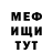 Метадон кристалл Rhubarb68 _