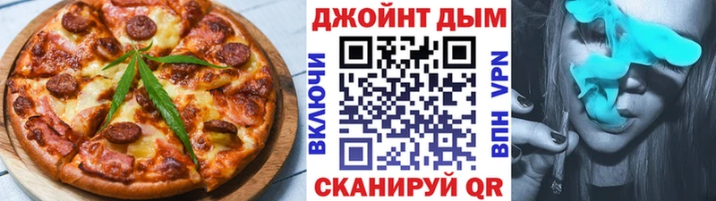 Cannafood марихуана  Купить закладки  Козьмодемьянск 