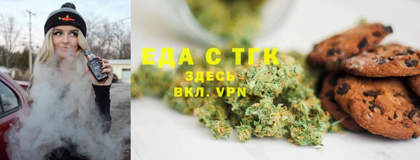 2c-b Медногорск