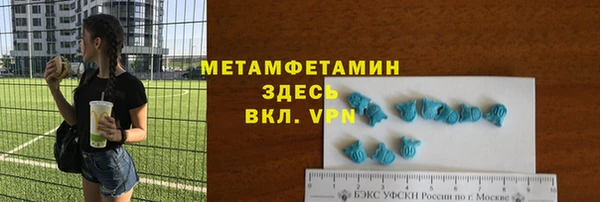 2c-b Медногорск