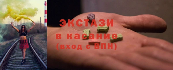 2c-b Медногорск