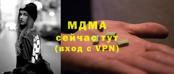 2c-b Медногорск