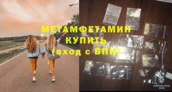 2c-b Медногорск