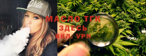 2c-b Медногорск