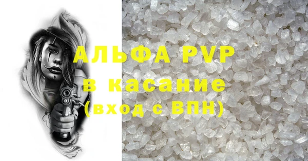 а пвп мука Михайловка