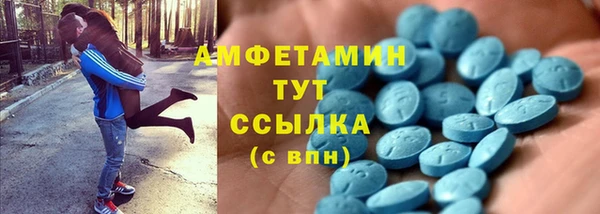 скорость mdpv Мегион