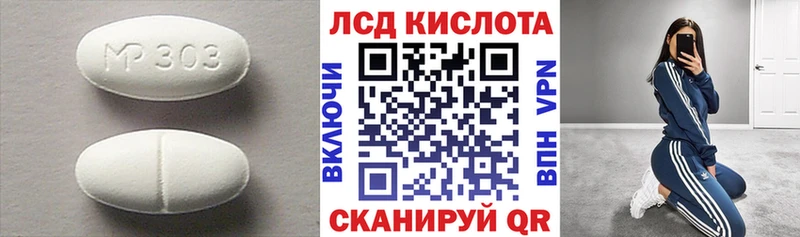 ЛСД экстази кислота  Купить где  Козьмодемьянск 