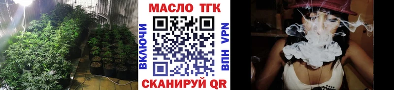 ТГК Wax  Купить закладки  Козьмодемьянск 